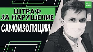 Штраф за сетку на рыбалке по коап
