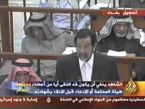 محاكمة صدام حسين الجلسة السادسة - 2-1