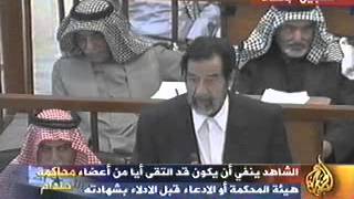 محاكمة صدام حسين الجلسة السادسة - 2-1 MQDEFAULT Thumbnail