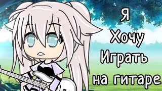 ОЗВУЧКА МИНИ ФИЛЬМА