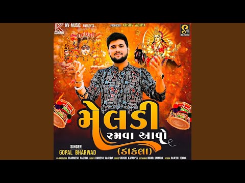 Meldi Ramva Aavo (Dakla)