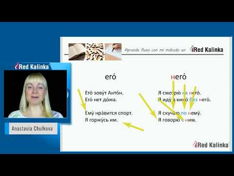 Cuando его se transforma en него - Aprende ruso