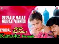 Repalle Malli Murali vinnadi karaoke for male l Allari mogudu karaoke songs l #repallemalli #karaoke