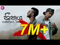 Heenaya Suwahas Ft Smokio Official Music Video
