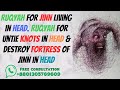 Ruqyah For JINN Living In Head Ruqyah For Untie Knots In Head Destroy Fortress Of JINN In Head