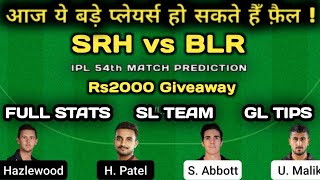 SRH vs BLR DREAM11 | SRH vs RCB | SRH vs BLR Dream11 Team | Dream11 today match team | IPL2022 | IPL