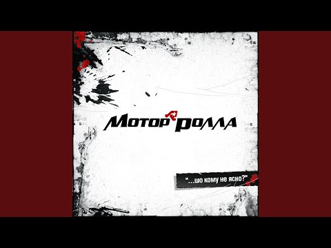 Музичне відео