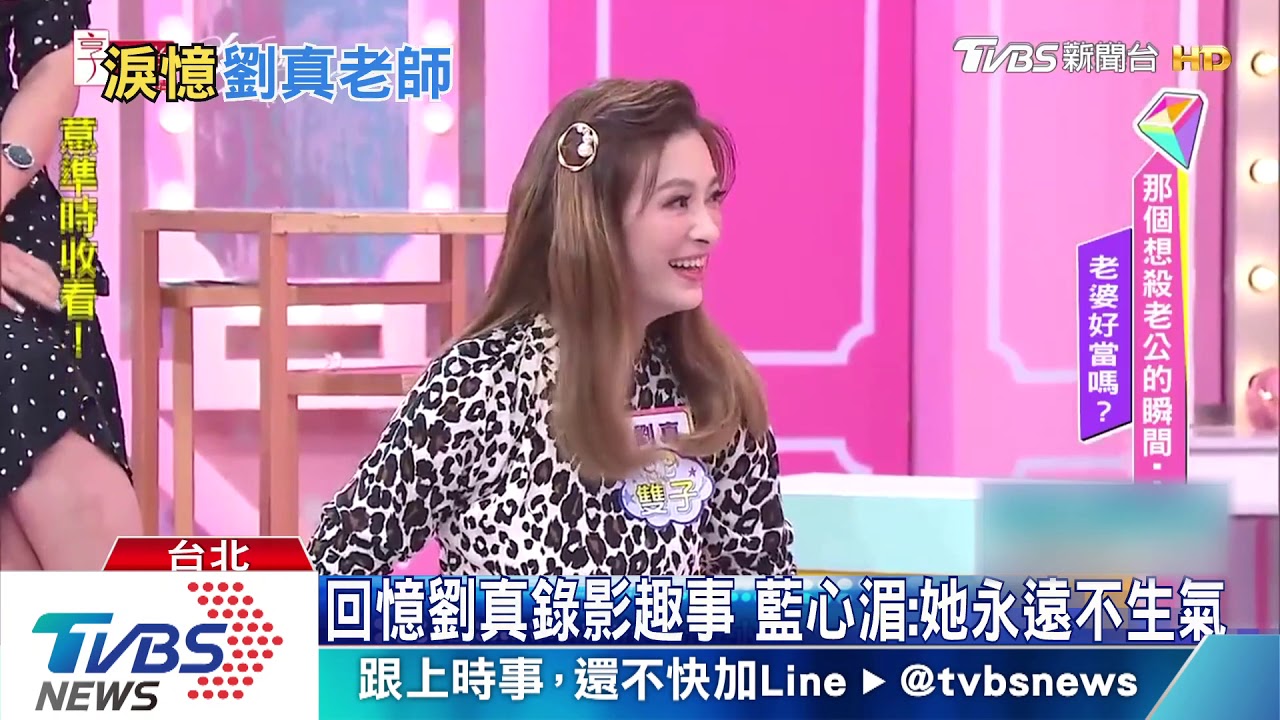率「女大」班底哀悼 藍心湄獻唱「哽咽不捨」