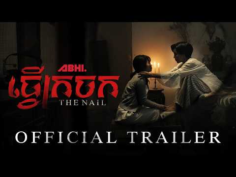 The Nail — Trailer (Englisch)