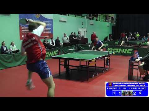 ЕFROYIKIN - BURDIN #MOSCOW #Championships #tabletennis #настольныйтеннис