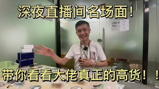 [問卦] 林老五和長毛大師鬧翻了嗎?