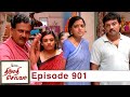 Thirumathi Selvam Episode 901 06 07 2021 VikatanPrimeTime