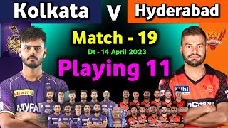 IPL 2023- Kolkata Knight Riders vs Sunrisers Hyderabad playing 11|19th match| KKR vs SRH playing 11