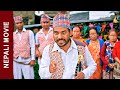 Magne Buda Comedy || Kedar Prasad Ghimire Ft. Deepa Shree Niraula | New Nepali Movie Comedy 2024