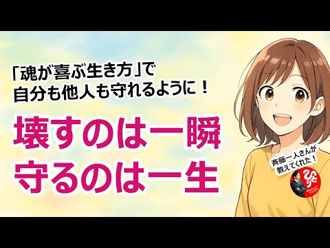 あなたのそばの「優しさ」は当たり前じゃない。あるものに感謝し、大切な人を守れる人になろう。