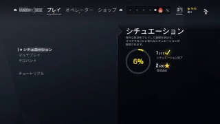 虹6 カジュアル！アッシュ、バンディの極！