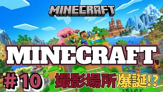 【マイクラ初心者】エンダーパールってなに？でも実際は家の内装づくり！【風ちゃんTV #10】【Mine Craft】