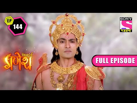 A Lesson For Indra Dev | Vighnaharta Ganesh - Ep 144 | Full Episode | 17 March 2022