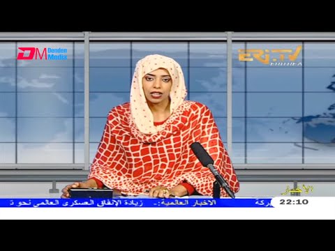 Arabic Evening News for April 27, 2021 - ERi-TV, Eritrea