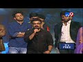 Music Director Prashanth R Vihari Full Speech At Mental Madhilo Pre Release Event TV9