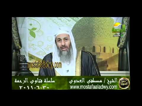  منوعات 613 فتاوىالرحمة  30 06 2011 