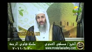 منوعات 613 فتاوىالرحمة  30 06 2011
