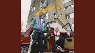 Пахлава (Bonus Track) Lyrics English Translation