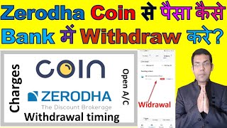 How Can I Withdraw Money From Zerodha Coin | Mutual Fund Redeem Process 2021 | Coin Cut-Off Time
