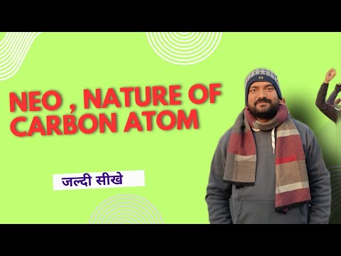 Neo। C atom की प्रकृति। 