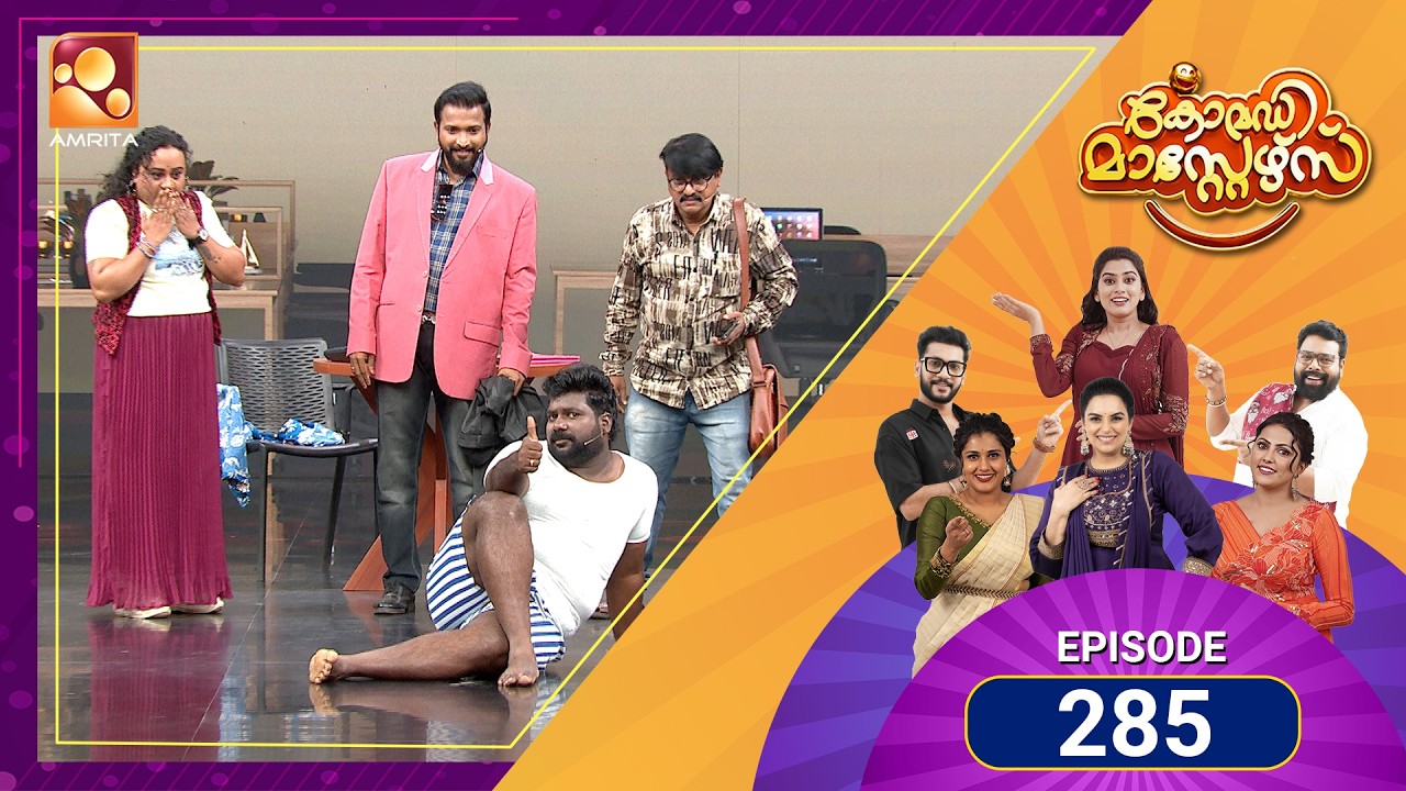 Comedy Masters | Epi 285 | Squad of Yoga from Kannur | Mon–Wed @ 9 PM | Amrita TV