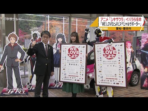 Shikizakura Shikiuta Miho Mashiro