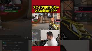 スナイプ２枚ボコしてアセンダント昇格！【VALORANT】
