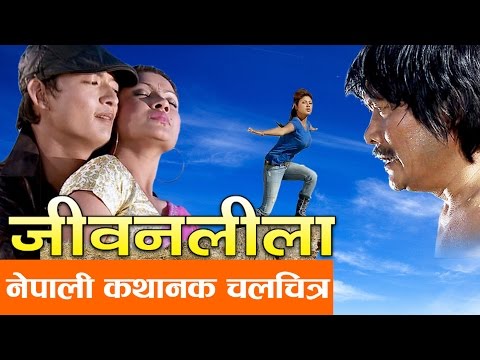 Watch Jeevan Leela