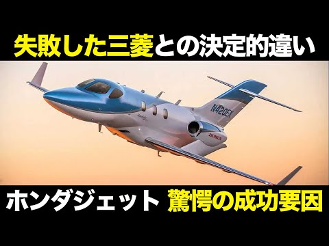レ・グランジェットについて詳しく解説