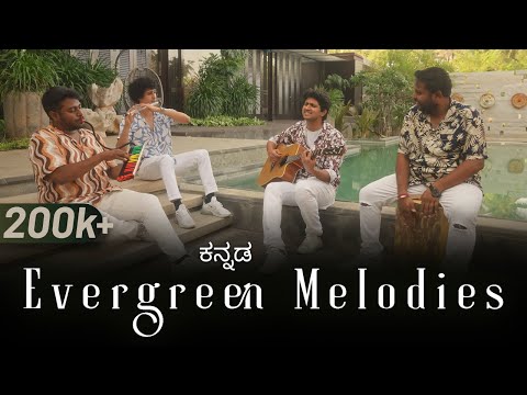 Kannada Evergreen Melodies | Barfi Band