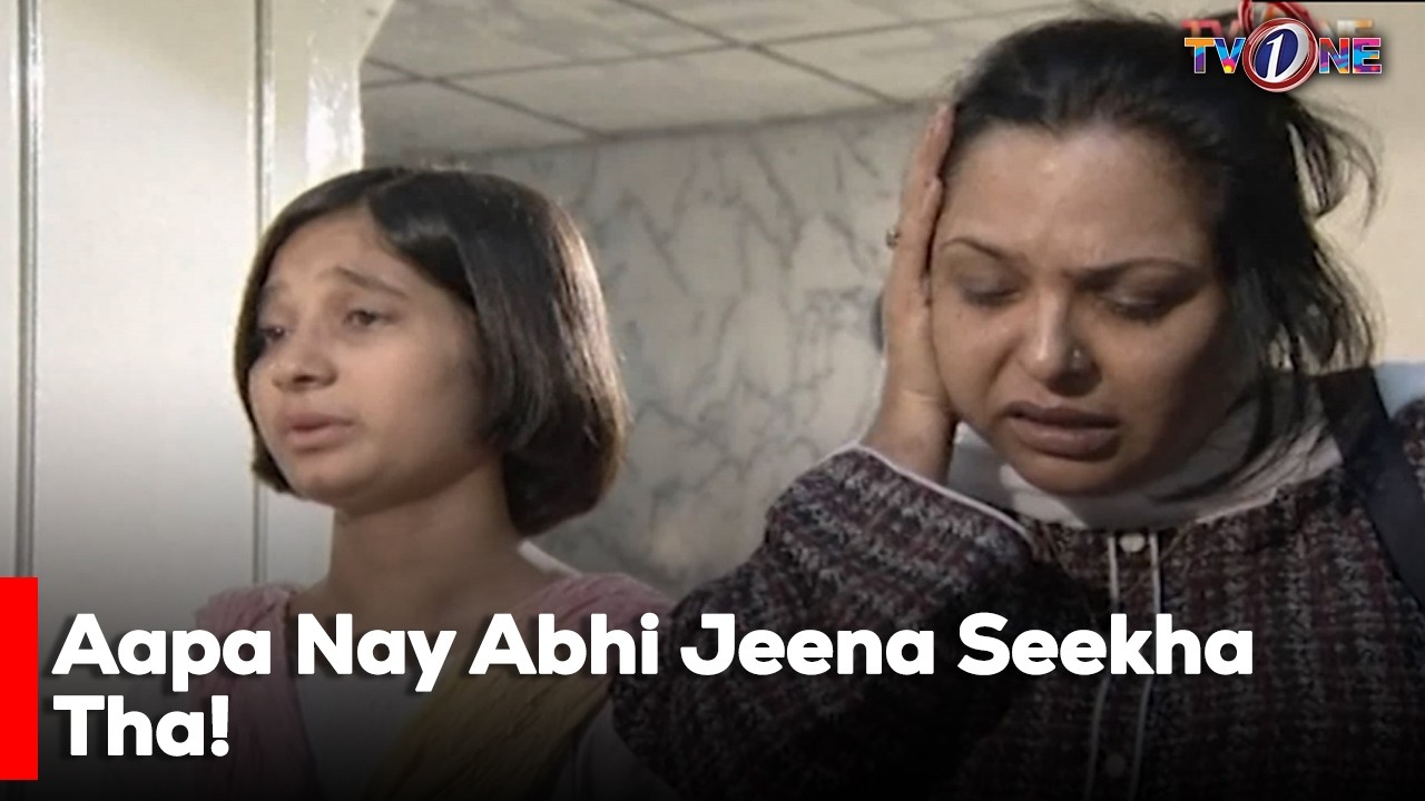 Aapa Nay Abhi Jeena Seekha Tha! | Javeria Saud | Saleem Shaikh |