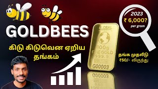 GOLDBEES : தங்க முதலீடு  2023? | GoldBeEs complete guide in Tamil
