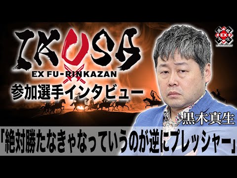 インタビュー動画