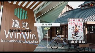 圖說-CTWANT 特別企畫》任意門不再是夢想! 台南5G超前部署這「應用」太狂了