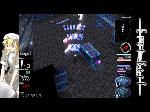 Erst Kerf - Stage 3 (Normal)