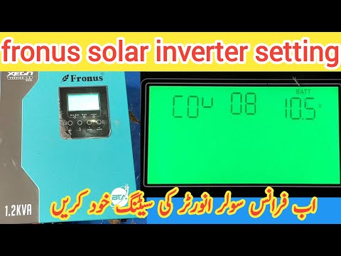 fronus solar inverter setting || fronus ups setting || fronus 1.2kva solar inverter setting