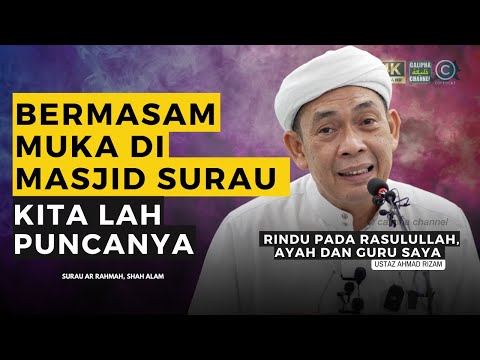 USTAZ AHMAD RIZAM - KITA BERMASAM MUKA DI MASJID SURAU KITALAH PUNCANYA