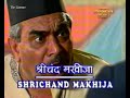 Mitti Ke Rang TV Serial Title Song Doordarshan