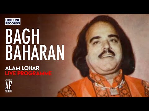 Bagh Baharan | Alam Lohar | Fineline Records