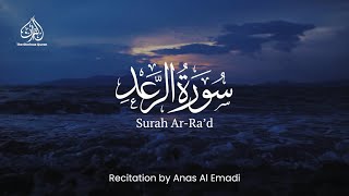 Download lagu THE THUNDER - SURAH AR RAD | ANAS AL EMADI | ENGLISH SUBTITLES | POWERFUL RECITATION mp3
