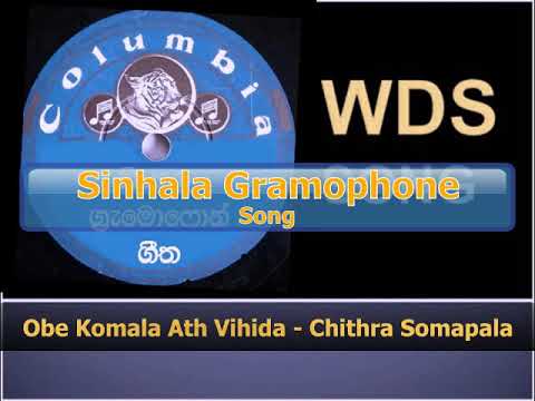 Obe Komala Ath Vihida - Chithra Somapala