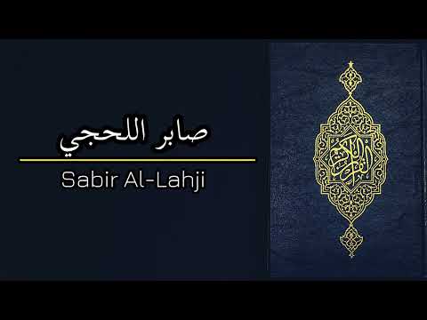 These recordings don't do the reciters justice. They sound much better in real life. May Allah shower His mercy on those who have passed and preserve those who 