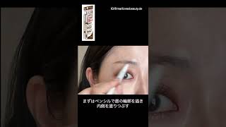 【アイブロウ | 眉毛の描き方】時短メイクに神アイテム降臨 | 3ステップで完成！アイブロウメイク術1分で誰でも簡単褒められ眉毛を描く【メイク初心者 | おすすめコスメ | プチプラコスメ】