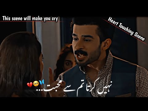 Nahi Karta Tum Say Mohabbat 💔🥺 |Jalan Heart Broken Scene |Emotional Scene