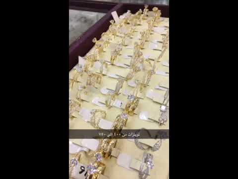 عروض الصعب للذهب والمجوهرات فرع 2 بريدة السوق
